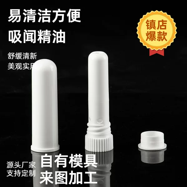 Single-Hole Nasal Inhaler Stick, Nasal Tube Inhaler, Nasal Tube with Cotton Core, Fine Sniffing Tube, Scent Stick, Aromatherapy Stick, Individually Packaged for Refreshing