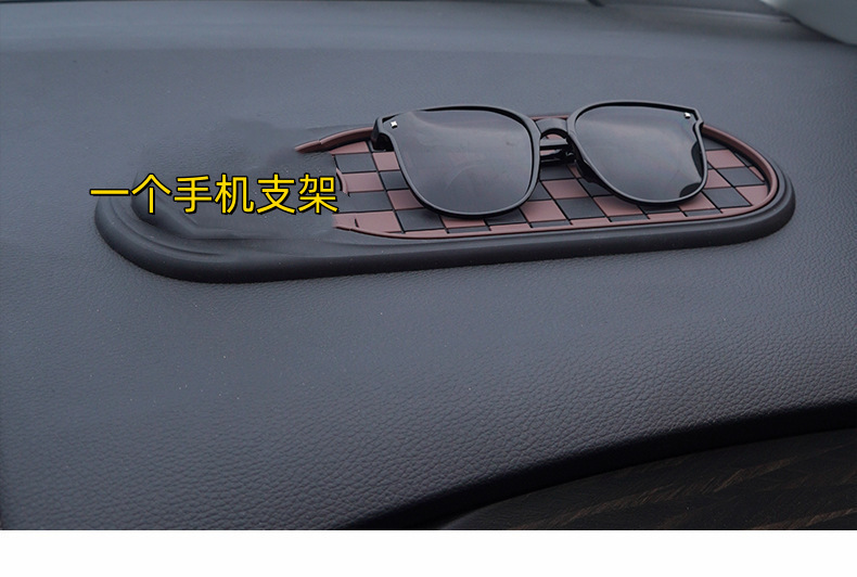 Car Anti-Slip Mat, Mobile Phone Holder, Car Navigation Sunglasses Holder, Multi-Functional Parking Sign, Central Control Storage, Anti-Slip