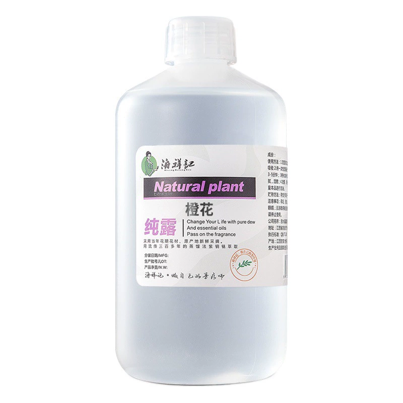 Гидрозоль цветов горькой апельсиновой цедры 1 кг, жидкий экстракт цветов апельсина, тоник для ухода за кожей, увлажняющая косметика, сырье