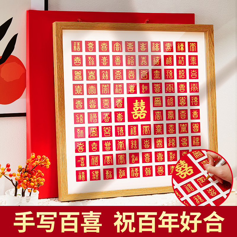 Wedding gifts engage in new weddings to give newcomers bride to…