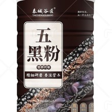 �ڶ����׺�֥������l�I�BʳƷ����s�Z������ڷ��F��500�����l