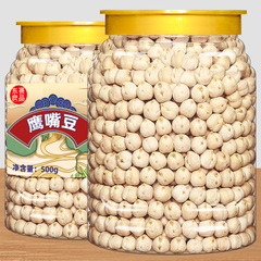 クミン豆 すぐに食べられる 500g 缶詰 砂糖不使用 油添加 新疆揚げ物専門 穀物豆乳 カジュアルスナック付き