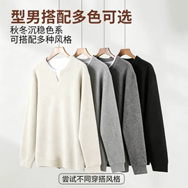 男式T恤;男式卫衣;男式休闲裤