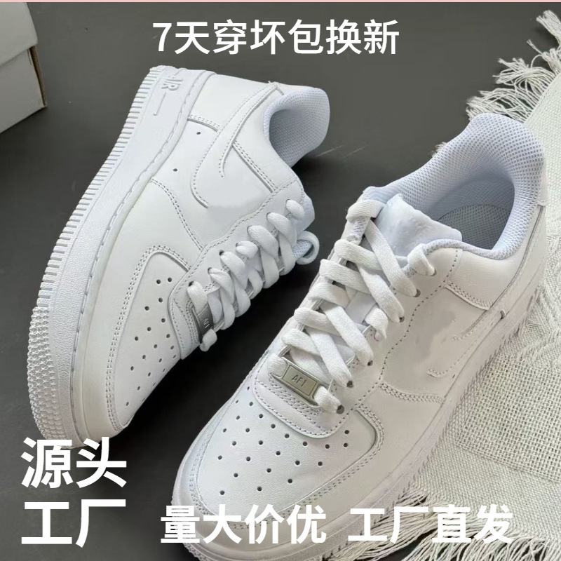 New Year of the Horse Limited Edition Air Force One White Sneakers with Genuine Leather Rubber Sole, Height-Increasing, Non-Slip, Wear-Resistant, Unisex Casual Sneakers