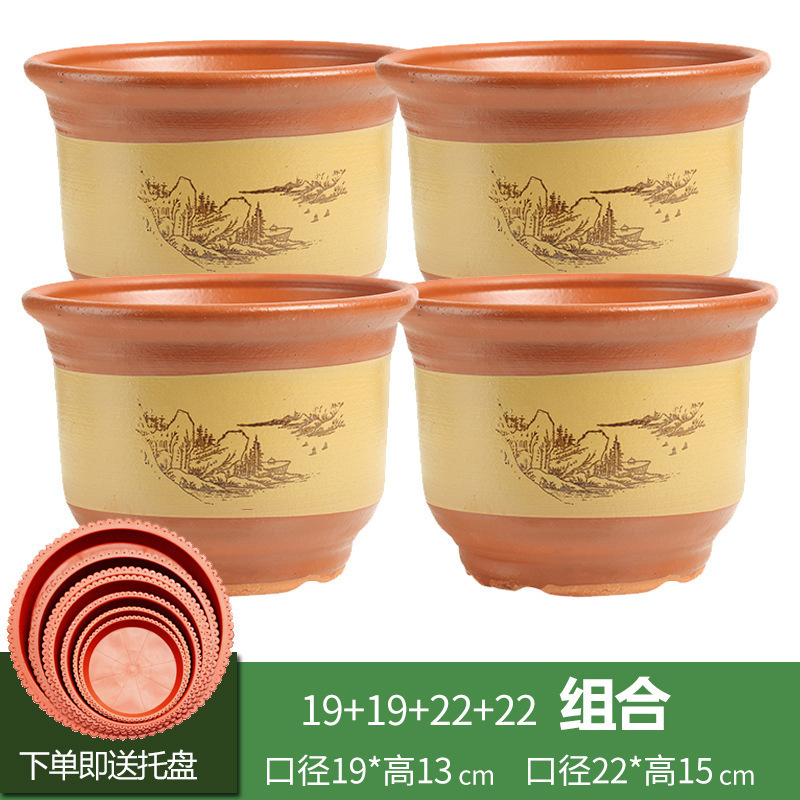 家用紫砂陶瓷花盆特大号陶土栽花花盆粗陶落地盆景兰花盆家用紫砂|undefined