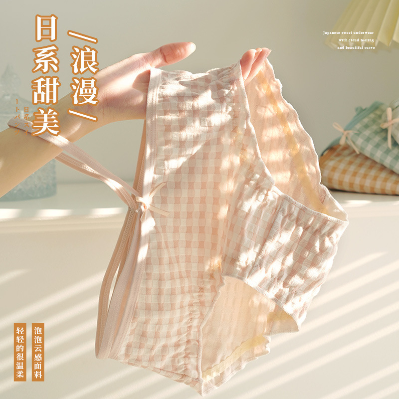 Japanese Style New Seamless Mid-Waist Pure Desire Sexy Panties for Women with Antibacterial Crotch, Cute for Young Girls, Students, and Ladies Japanese Style New Seamless Mid-Waist Pure Desire Sexy Panties for Women with Antibacterial Crotch, Cute for Young Girls, Students, and Ladies
