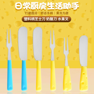 Butter Knife Stainless Steel Butter Knife Bread Jam Spreader Butter Knife Peanut Butter Scraper Toast Spreader Knife