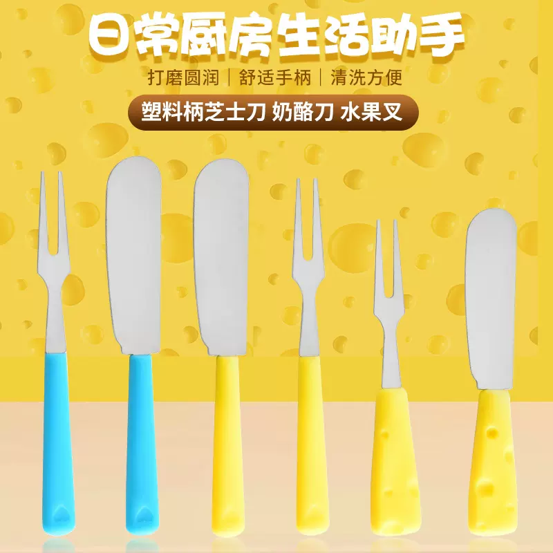 奶油刀不锈钢黄油刀面包涂果酱抹刀牛油刀花生酱刮刀吐司抹酱刀