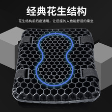 现货减震摩托车坐垫 减振四季通用电动车 踏板车座垫套 亚马逊