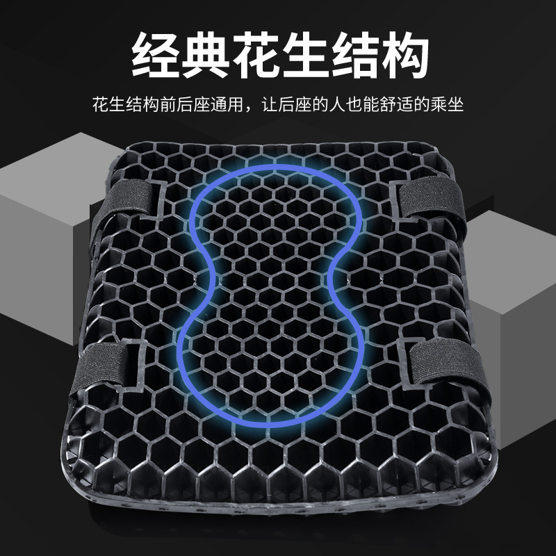 现货减震摩托车坐垫 减振四季通用电动车 踏板车座垫套 亚马逊