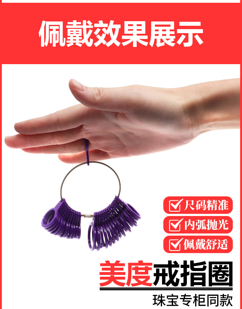 美度戒指圈_14.jpg