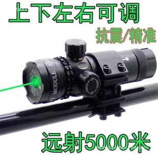 Owl Quasi-mirror Lefter Green Laser Sight Anti-seismic Adjustable Infrared Holographic Red and Green Spot Bird Seeking