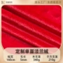 秋冬定制单面210g绒布