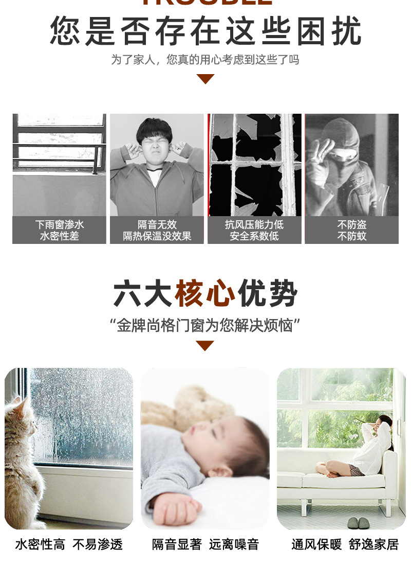 110平开窗详情_02