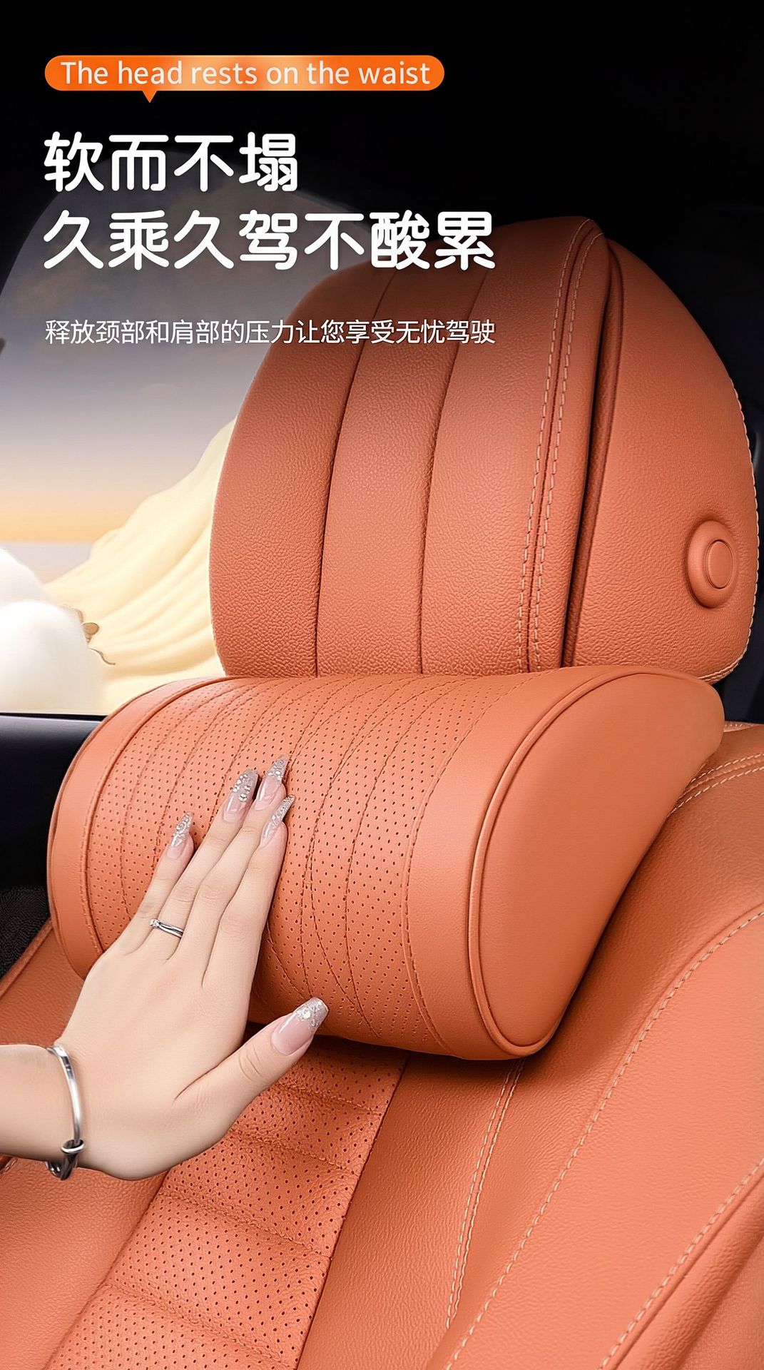 Car Headrest, Lumbar Support, Neck Pillow, Nappa Leather Slow Rebound Memory Foam, Ergonomic Neck Support, Waist Comfort, Breathable Pillow