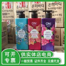 韩国进口LG安宝笛香水美肌沐浴露500g甜蜜之恋快乐微风清新田园