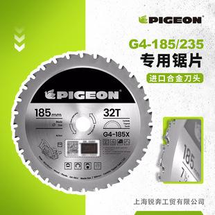 G4-235-185/185���ƽ����Ƭ�X�V�Ƭ�o�mƬ��䓰��Ƭ