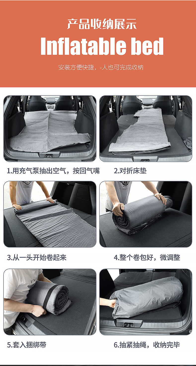 Byd Song Plus Yuan Pro Car Automatic Air Mattress Suv Trunk Sleeping Pad Special Travel Sleeping Pad