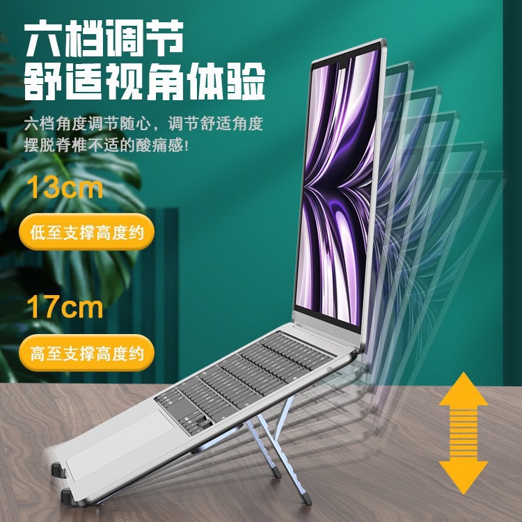 Cross-Border New Aluminum Alloy Notebook Mobile Phone Tablet Holder Office Folding Magnetic Heat Dissipation Multi-Function Support