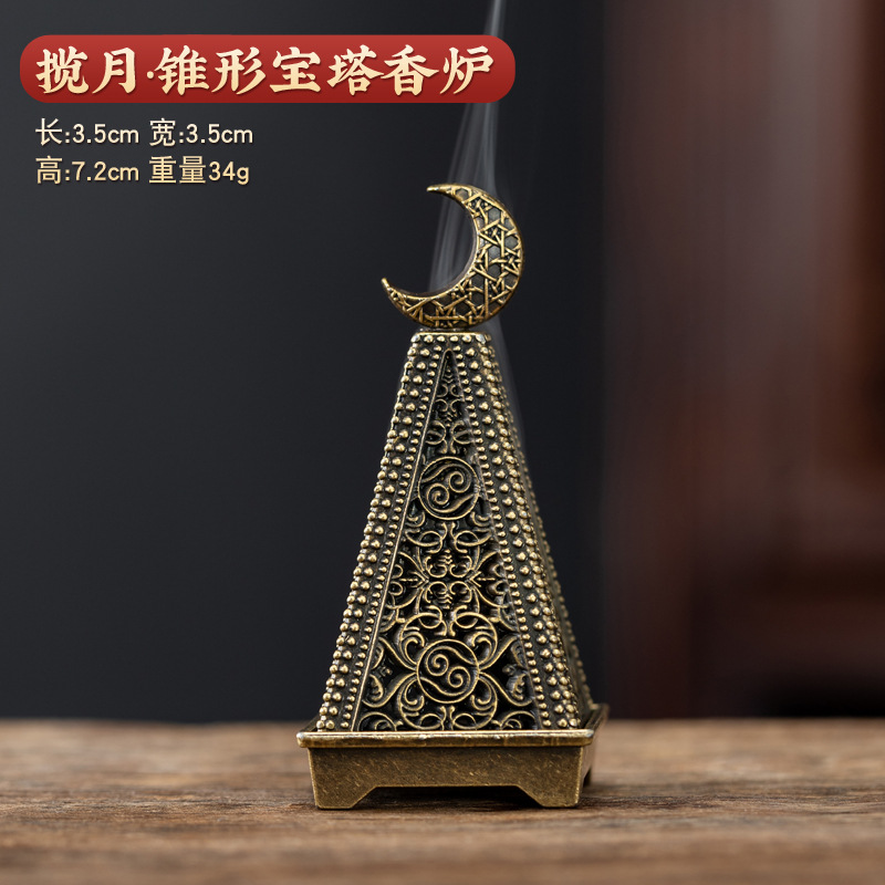 Lan Yue 원추형 탑 향로(가방)