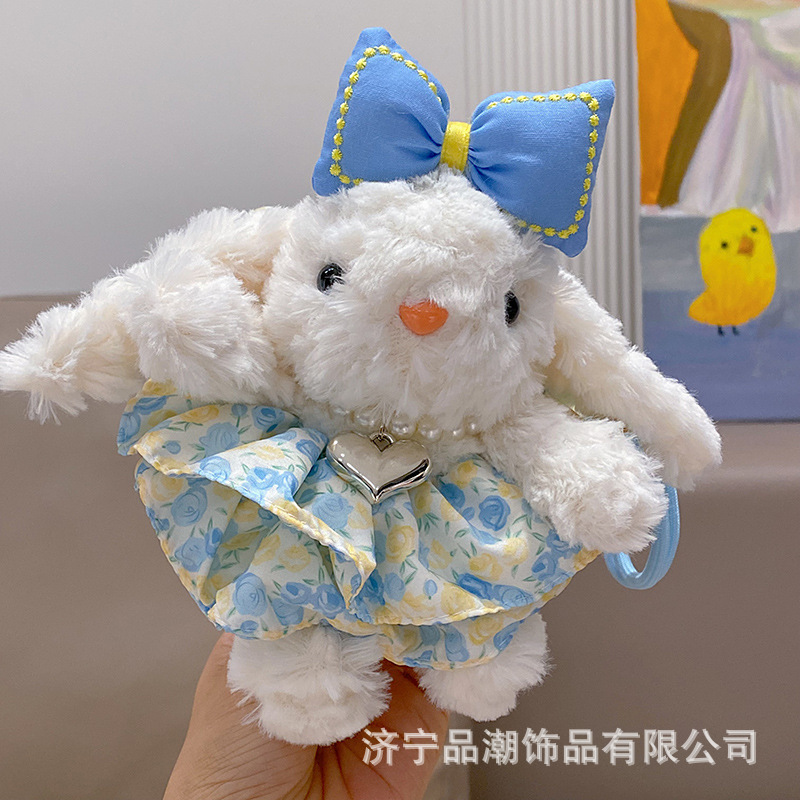 紫色のチューリップぬいぐるみ垂れ耳ウサギバッグペンダント漫画人形キーホルダーギフト多用途ペンダント女の子のための|undefined