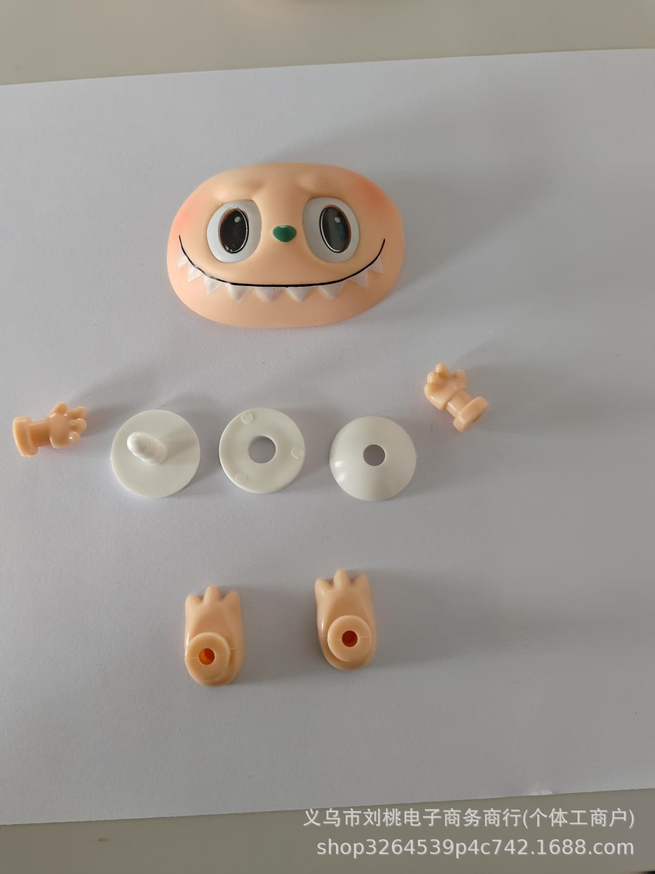 Qingti Guoguo [손과 발 + 연결 샤프트 포함]