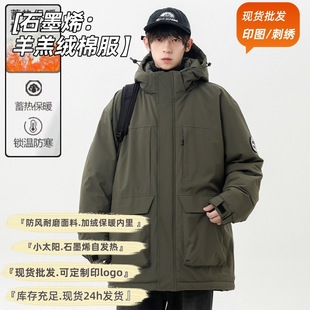 ���q����ʯīϩ�l�ᱣů�޷� ���s���e���� ���b�����ɿ˴���