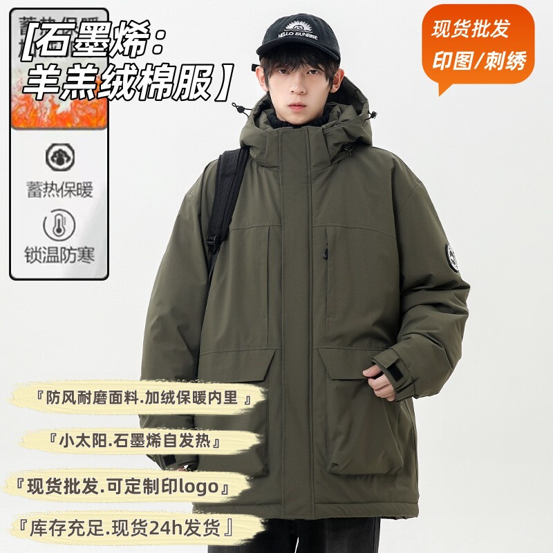 Lamb Fleece Lined Graphene Heating Warm Cotton-padded Jacket Simple Casual Cotton-padded Clothes Workwear Loose Parka