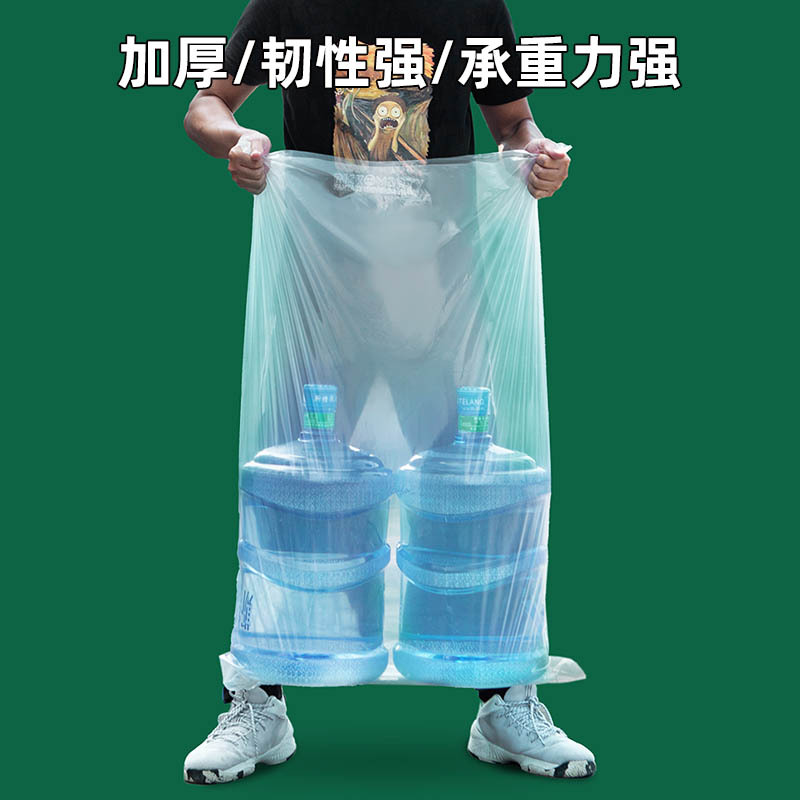 大號平口塑料袋搬家透明收納袋子防潮塵加厚PE高壓食品薄膜包裝袋