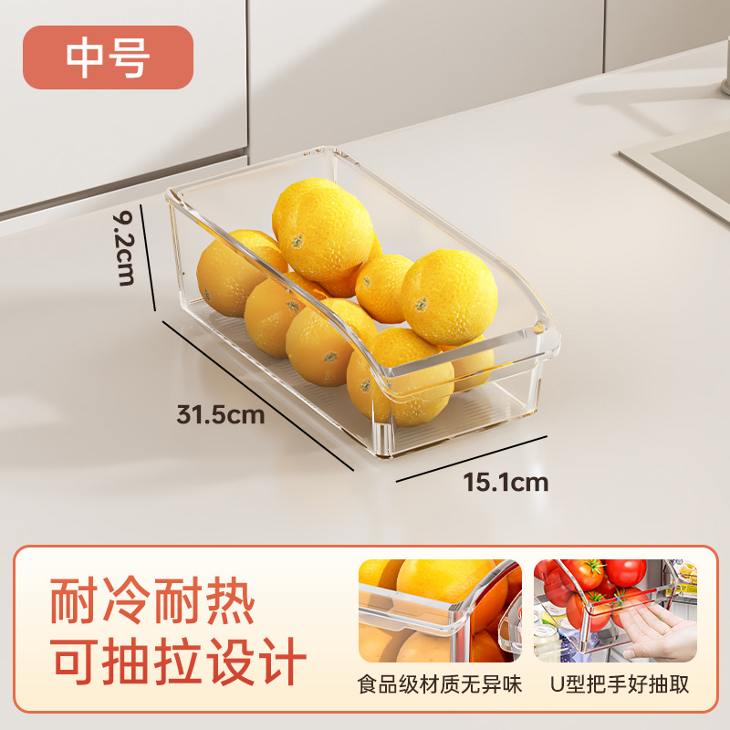 Caja de almacenamiento de refrigerador, cajón transparente de grado alimenticio con poleas, caja de almacenamiento de huevos, caja de drenaje para el hogar