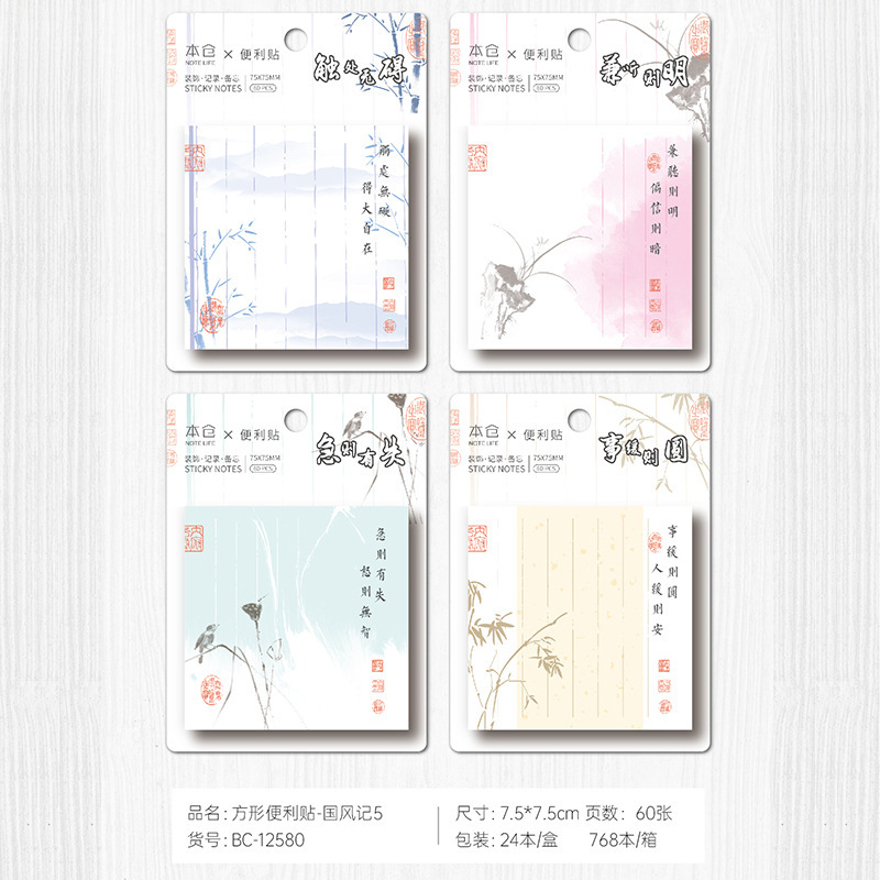국가풍기-5
