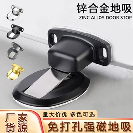 门碰、门吸;合页、铰链;插销