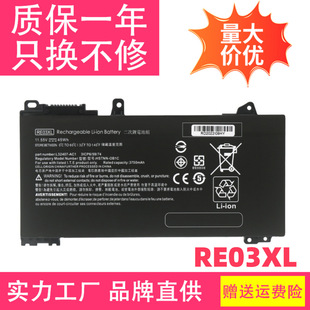 Suitable for Hp Zhan 66 Pro a 15 14 G2/G3,13 G2 Second and Third Generation Rf03Xl Re03X