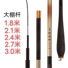 ̼��4H����U��ី� 1.8 2.1 2.4 2.7�� 3.0 ����ី�Fishing rod
