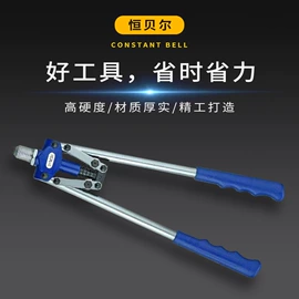 气动铆钉枪;气动拉铆机;手动拉铆枪