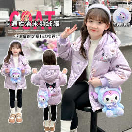 女童卡通90绒羽绒服2025秋冬款中大童休闲时尚洋气可爱羽绒服外套