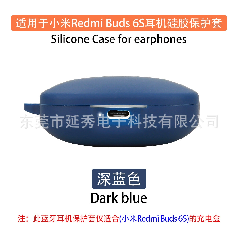 Xiaomi совместимые наушники защитный чехол зарядка, Redmi, 6S, Bluetooth