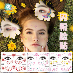 新款跨境防水閃粉紋身貼 影樓演唱會音樂節臉貼tattoo stickers