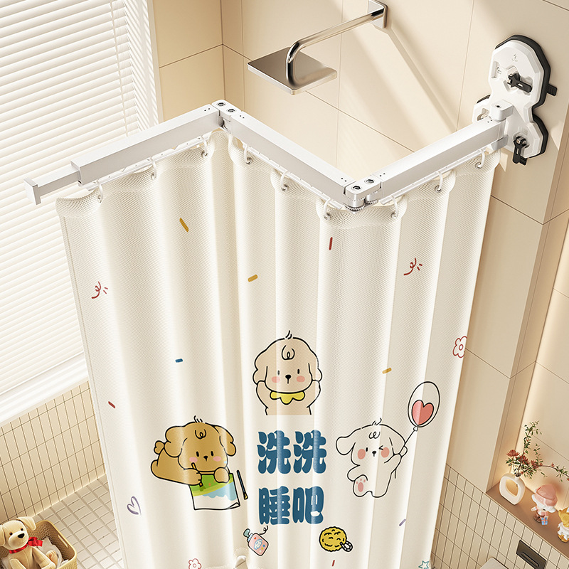Three-Suction-Cup Folding Rod, New Model, No-Drill Folding Rod, Shower Curtain, Bathroom Waterproof Partition Curtain, Bathroom Dry and Wet Separation