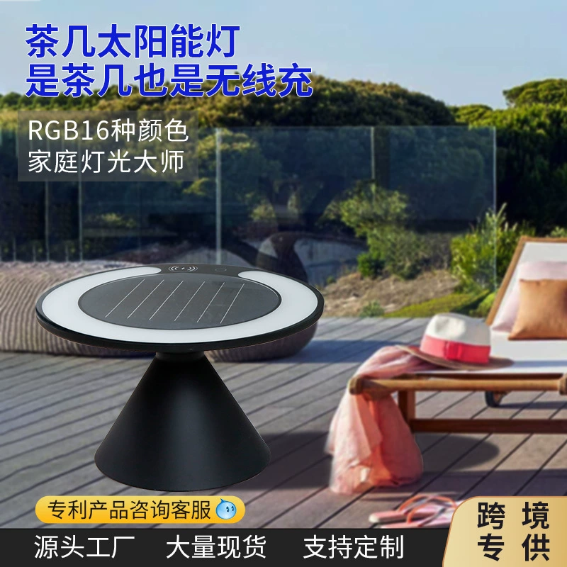 Трансграничный светодиодный светящийся диван несколько закаленное стекло на открытом воздухе водонепроницаемый домашний повседневный чай, вино и еда круглый стол