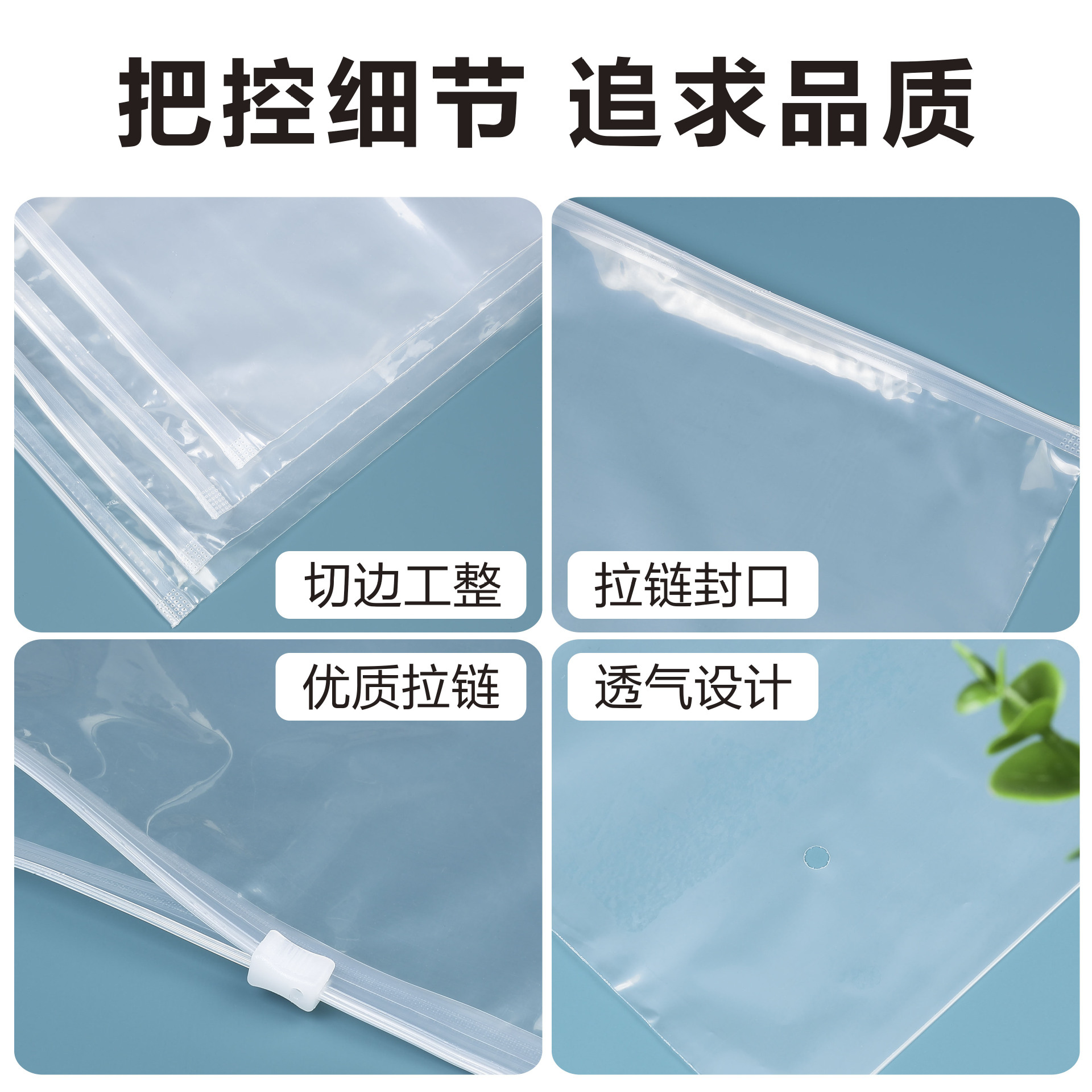 Wholesale socks and clothing storage packing bag, PE transparent zipper self-sealing bag, thick PE clothing zipper bag