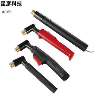 Plasma Ag60/Welding King 60 Cutting Torch Head, Welding Torch Head Ag60 and Other Accessories for Cutting Machine, Cutting Nozzle, Air Cutting