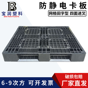 ��ɫ������o��а�ESD�����бP܇�g�}��������������b���z�|��