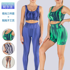 现货瑜伽服套装运动文胸女无缝瑜伽短裤扎染瑜伽裤极光三件套塑身
