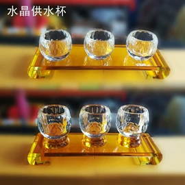 奖杯;水晶工艺品;宗教法器