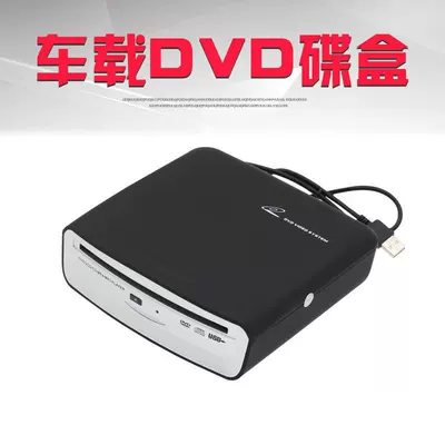 USB Interface, Plug-And-Play Playback, Car CD player