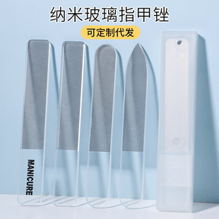 Direct Sales in Stock, Glass Nano File Manicure Tools, Nail File Manicure Tools, Nano Glass Nail File