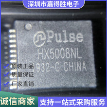 ȫ��HX5008NL SOP-24 ǧ������������ѹ��