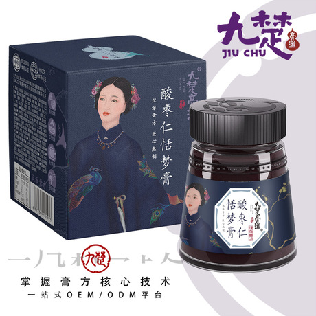 膏滋工厂加工酸枣仁百合睡眠膏 中医养生馆批发茯苓晚安膏方