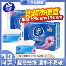 �S���_���g�鼈����l���������Ì����b����100��24���ͽ������